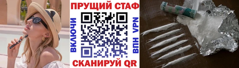 Хочу наркоту Питкяранта COCAIN СОЛЬ АМФЕТАМИН Псилоцибиновые грибы Кетамин МЕФ