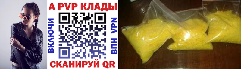KRAKEN вход Питкяранта площадка официальный сайт A PVP мука