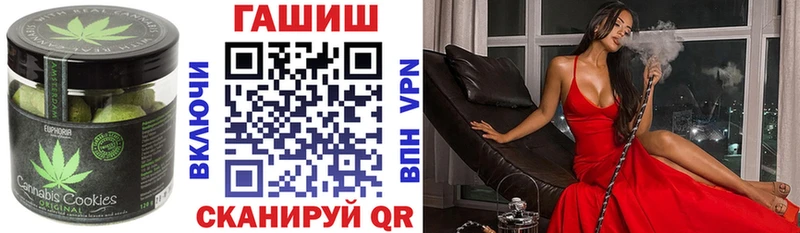 купить наркотики сайты  Питкяранта  hydra как зайти  Canna-Cookies конопля 