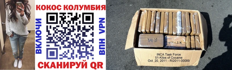 Кокаин 99% кракен ONION Питкяранта где купить