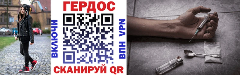 ГЕРОИН афганец  закладка  Питкяранта 