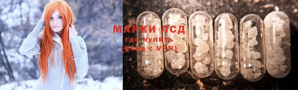 ПСИЛОЦИБИНОВЫЕ ГРИБЫ Абинск