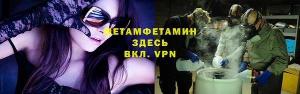 СК Абаза