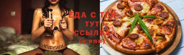 СК Абаза