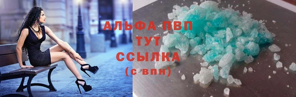 СК Абаза