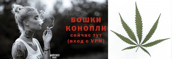 мефедрон VHQ Алексин