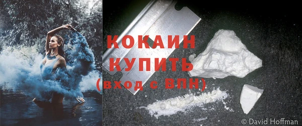 мефедрон VHQ Алексин