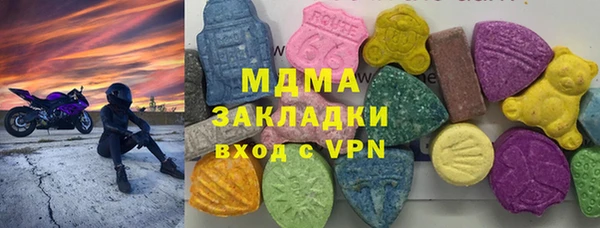 ПСИЛОЦИБИНОВЫЕ ГРИБЫ Абинск
