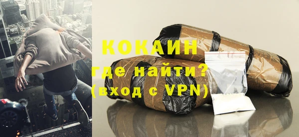 СК Абаза