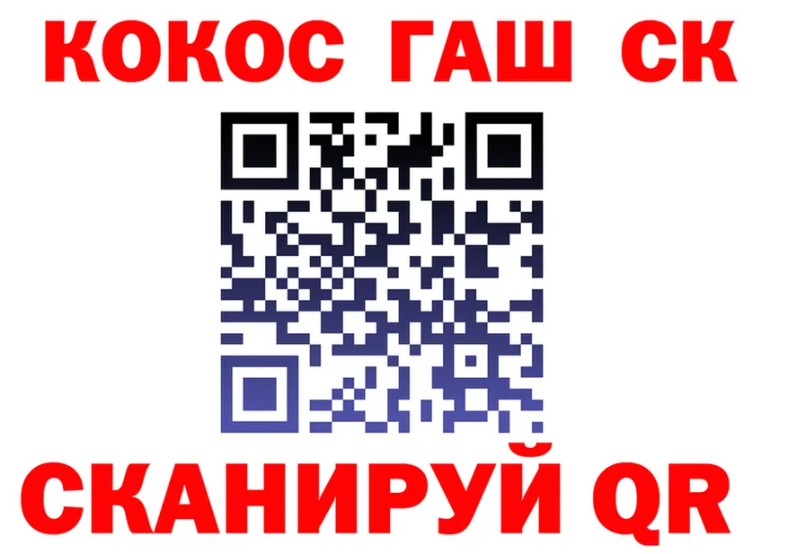COCAIN FishScale сайт shop hydra Питкяранта