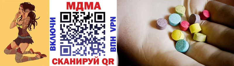 маркетплейс как зайти  Питкяранта  MDMA Molly 