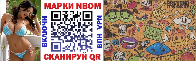 наркошоп  Питкяранта  Наркотические марки 1,8мг 