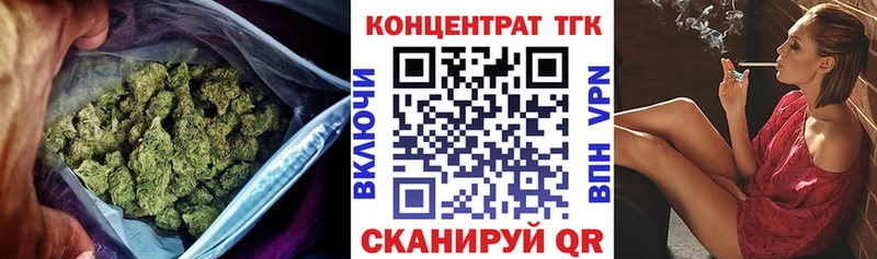 ТГК гашишное масло OMG ONION Питкяранта